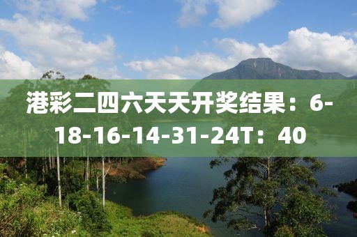 落安言 第21页