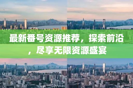 2025年7月21日 第14页