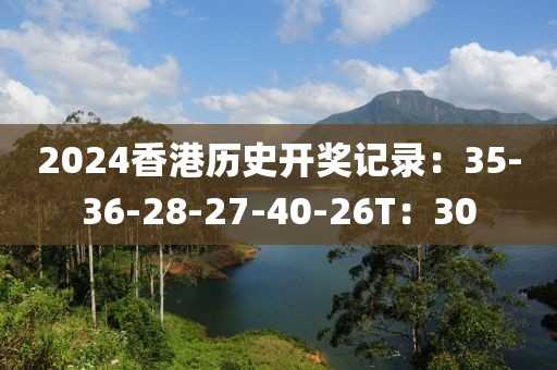 第2519页