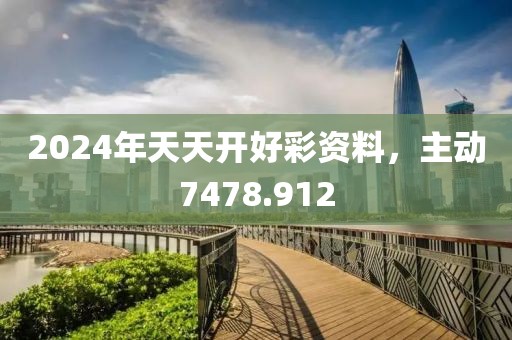 悔恨当初 第20页