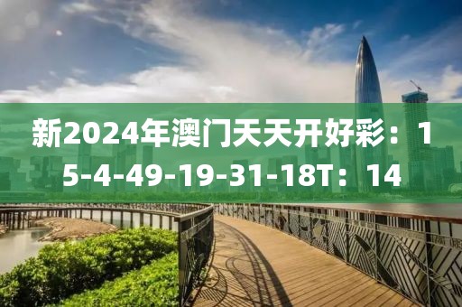 曲水无言 第21页