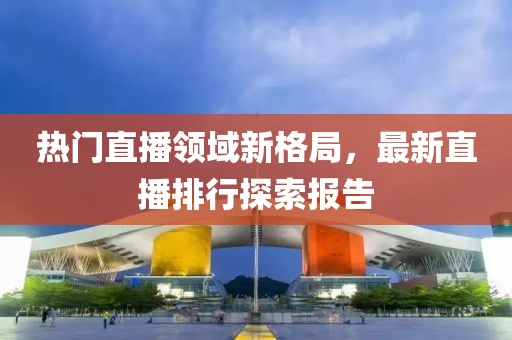 2025年8月1日 第2页