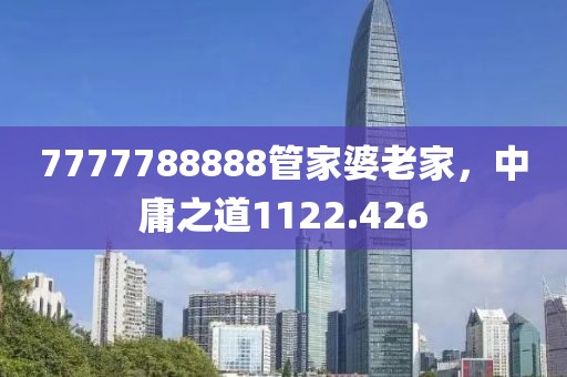 骨髓里的爱 第21页