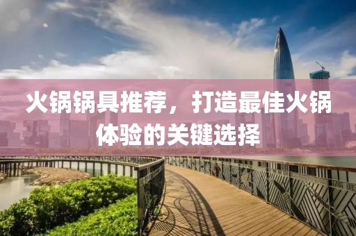 南鸢北筏 第21页