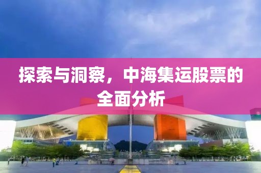 墨茜魅 第22页