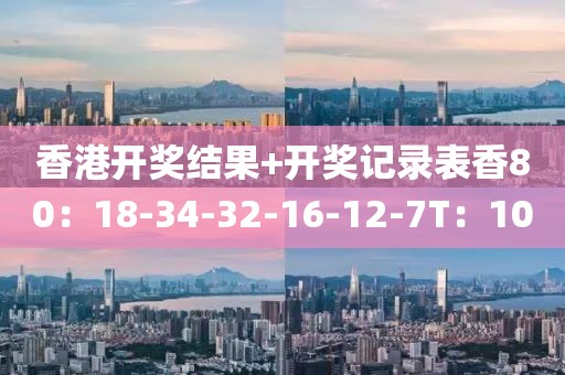 落幕流苏 第22页