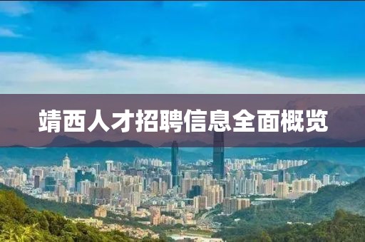 2025年8月19日