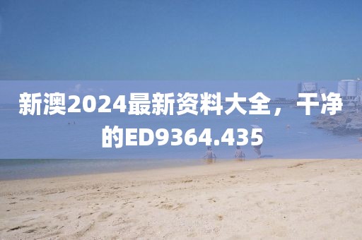 霓裳晚歌 第22页