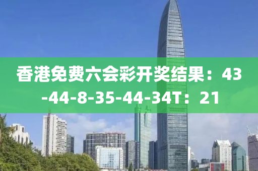 何必想太多 第20页