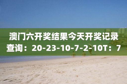 橘柚香 第22页