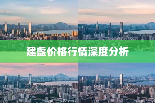 建盏价格行情深度分析