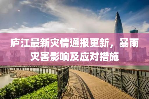 2025年8月31日 第15页