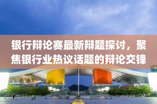 2025年9月3日 第19页