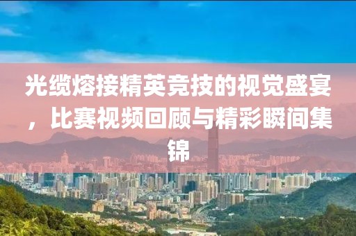 傲雪寒梅 第26页