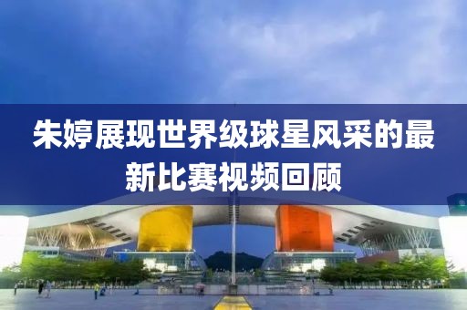 品牌种类 第662页