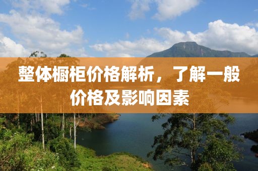 青涩不及当初 第20页