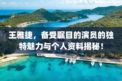 你也还在