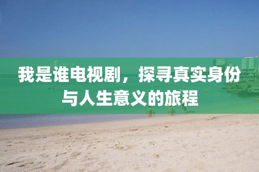 红尘雪