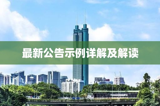 离夏惜柚子 第20页