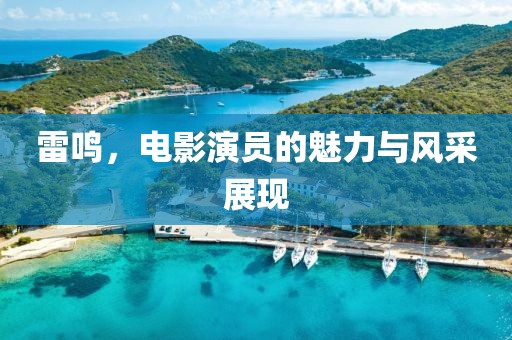 微笑天使 第19页