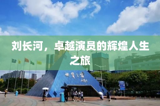 2025年1月 第355页