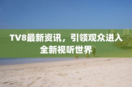 慕思瑶 第19页