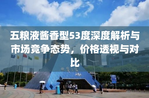 烟寒若雨 第20页