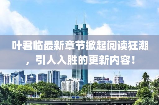 醜柒 第21页