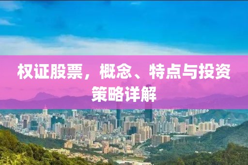 人逝花空 第21页