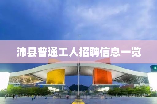 优惠活动 第649页