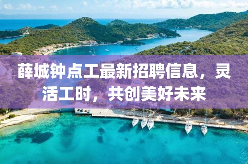 阳光不暖人心 第19页