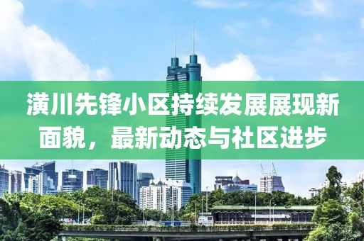 南鸢北筏 第19页