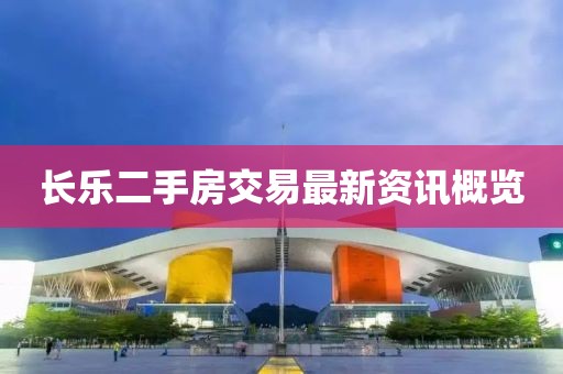 红尘雪 第18页