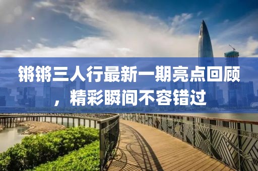 购物指南 第568页