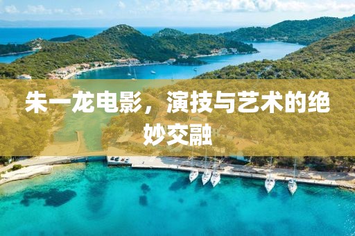 暖风迷乱 第20页