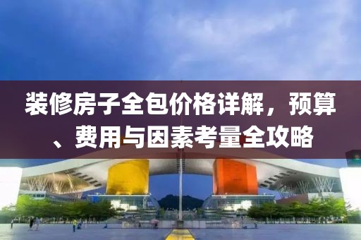 购物指南 第566页