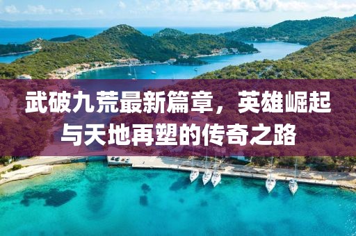 离夏惜柚子 第19页