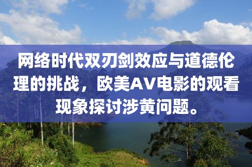 霓裳晚歌 第20页