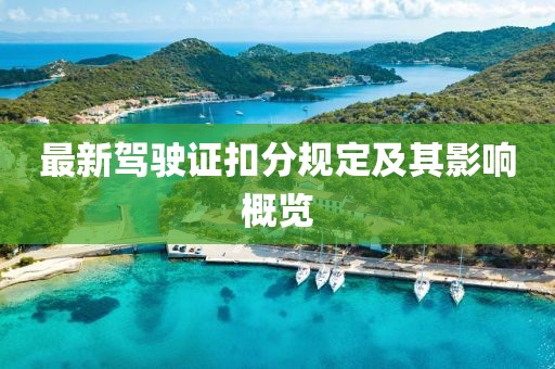 花开无言 第19页