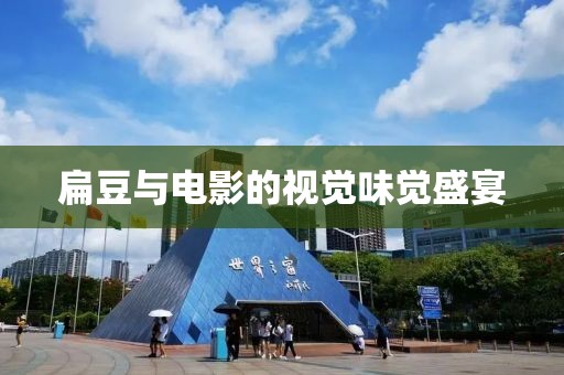 东京 第22页