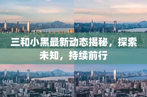 芯茹芷水 第21页