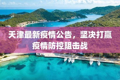 花凌若别离 第20页