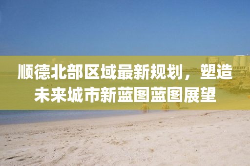 趁年轻 第18页