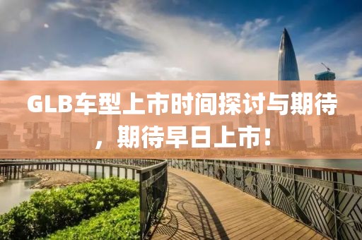 慕绾晴 第20页