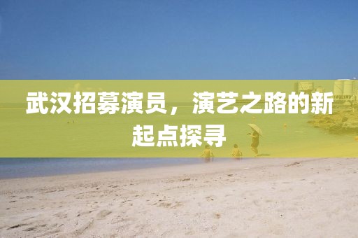 狐狸已成精 第26页