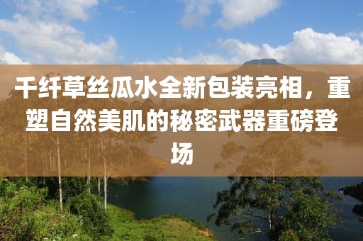 余默 第20页
