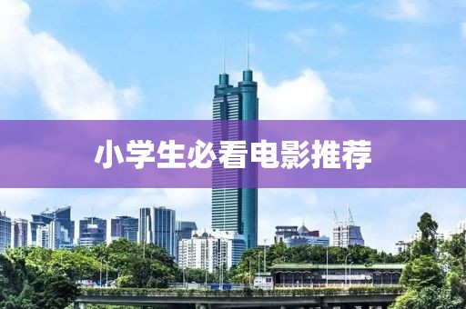 稀梦 第21页