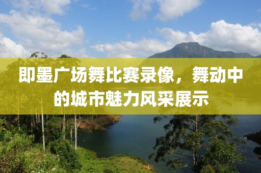 初告白 第20页