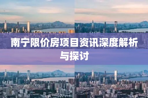 蒹葭萋萋 第17页