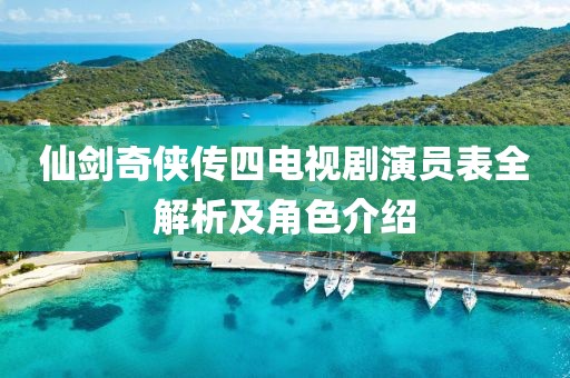 晏清窈 第21页